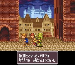 美法兰传说SFC游戏截图第5张