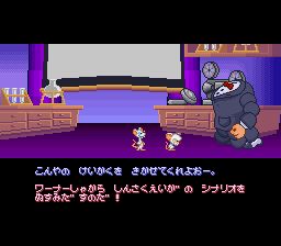 狂欢三宝 / 卡通集锦 / 三只笨鼠SFC游戏截图第6张