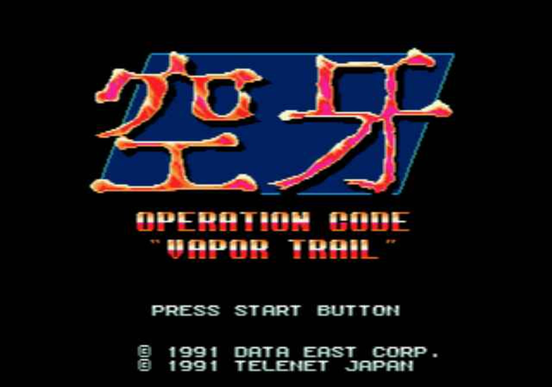 空牙MD游戏截图第3张