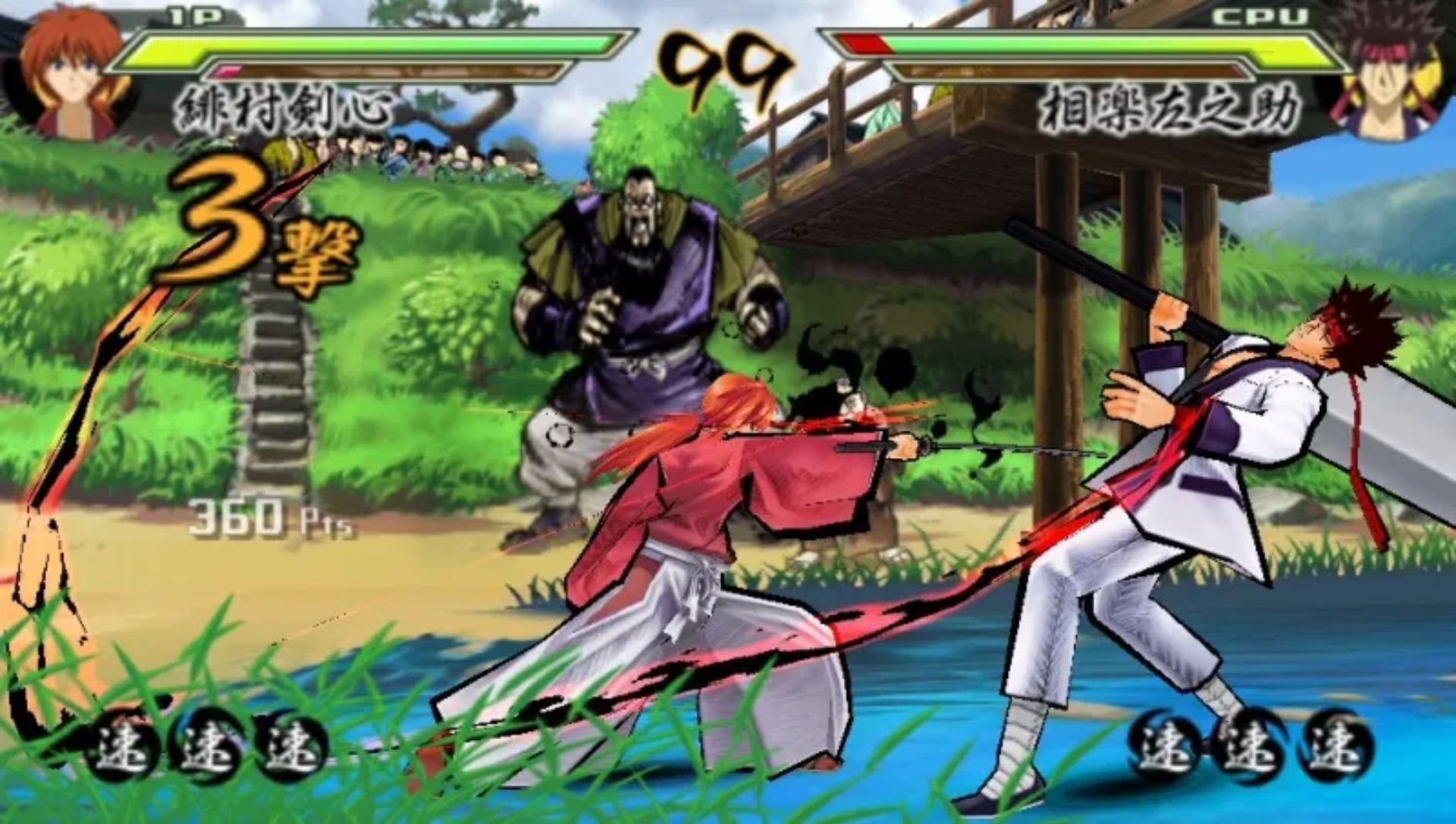 浪客剑心：再闪PSP游戏截图第4张