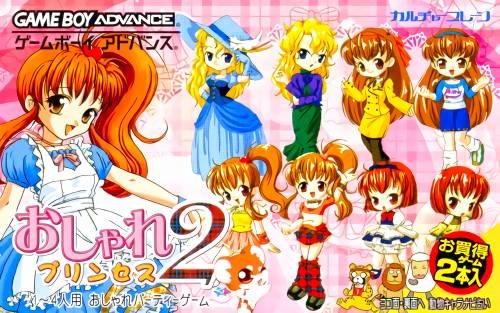 蛋糕屋／心理学占卜2