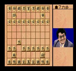 将棋：风林火山SFC游戏截图第8张