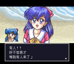 无人岛物语SFC游戏截图第18张