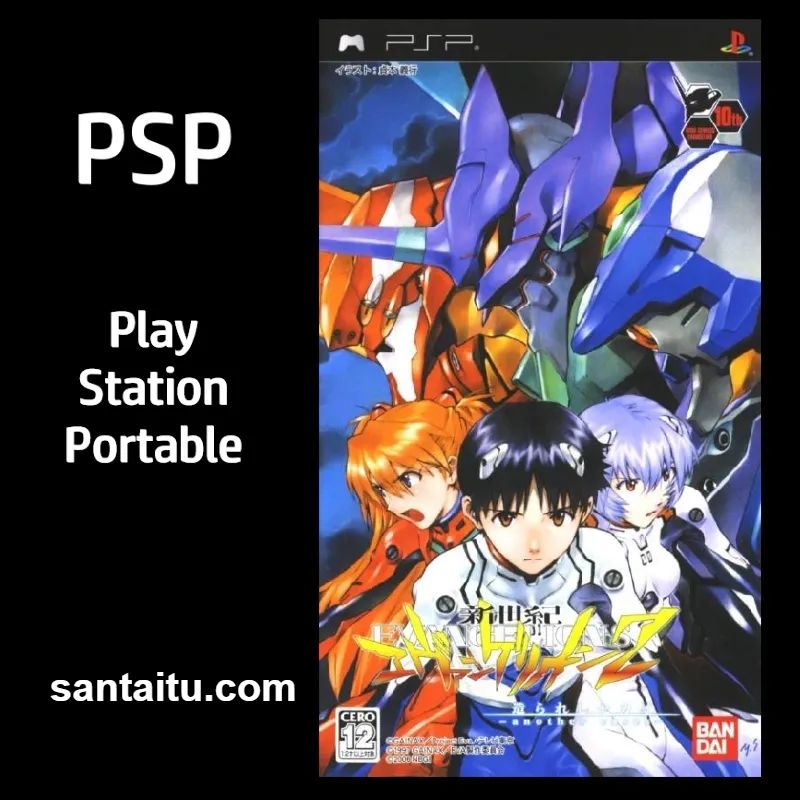 新世纪福音战士2：人造世界