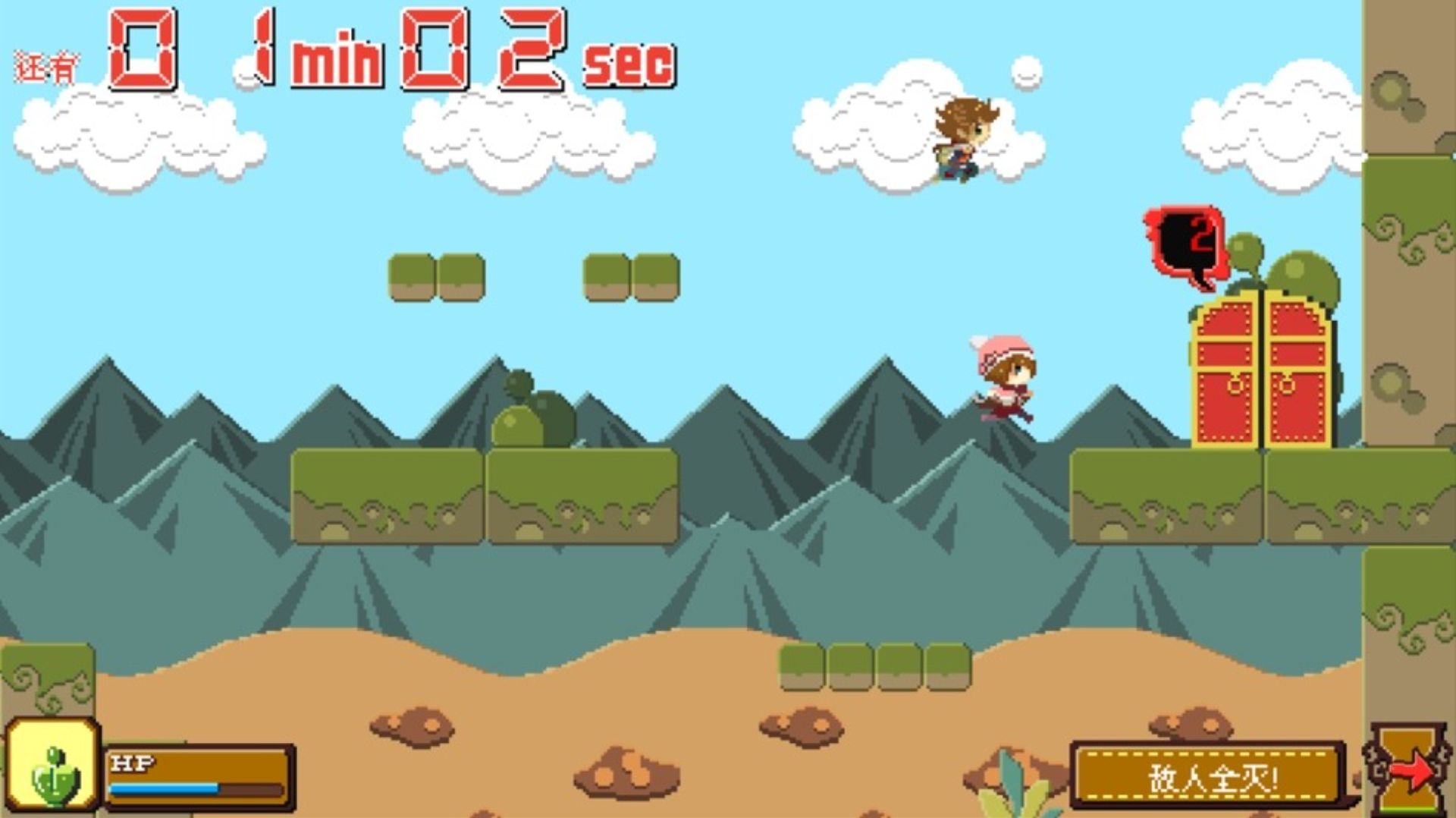 时间幻想PSP游戏截图第11张