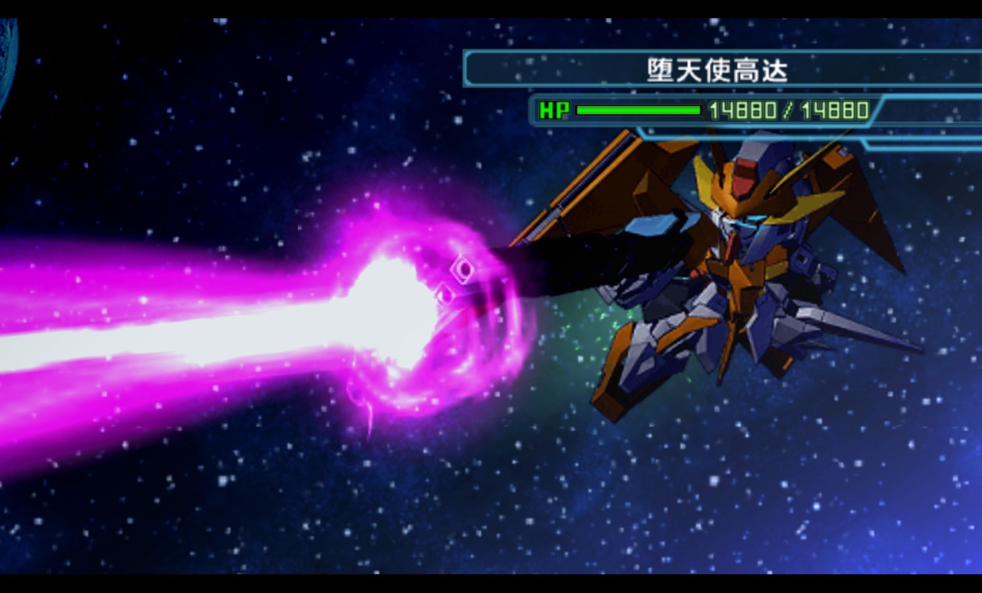 SD高达G世纪：世界PSP游戏截图第11张