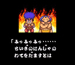 大盗伍佑卫门2：奇天烈将军玛基尼斯SFC游戏截图第5张