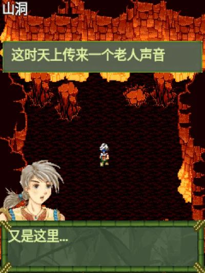 金刚葫芦娃：七色情缘Java游戏截图第1张