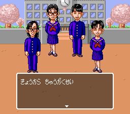 大爆笑人生剧场：脸红心跳青春篇SFC游戏截图第6张