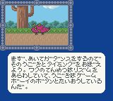 牙狗君GBC游戏截图第3张