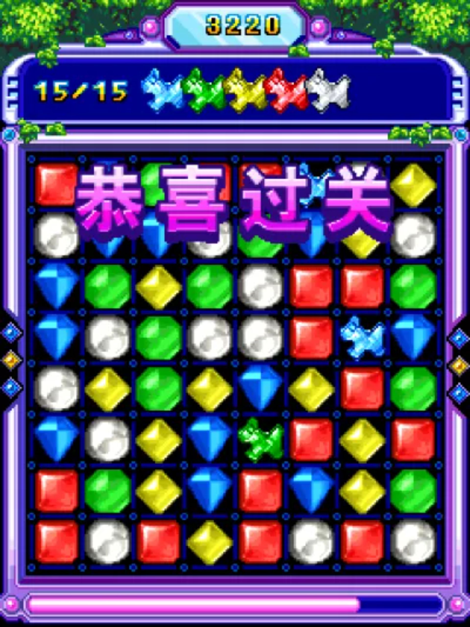 宝石迷情：水晶方块Java游戏截图第5张