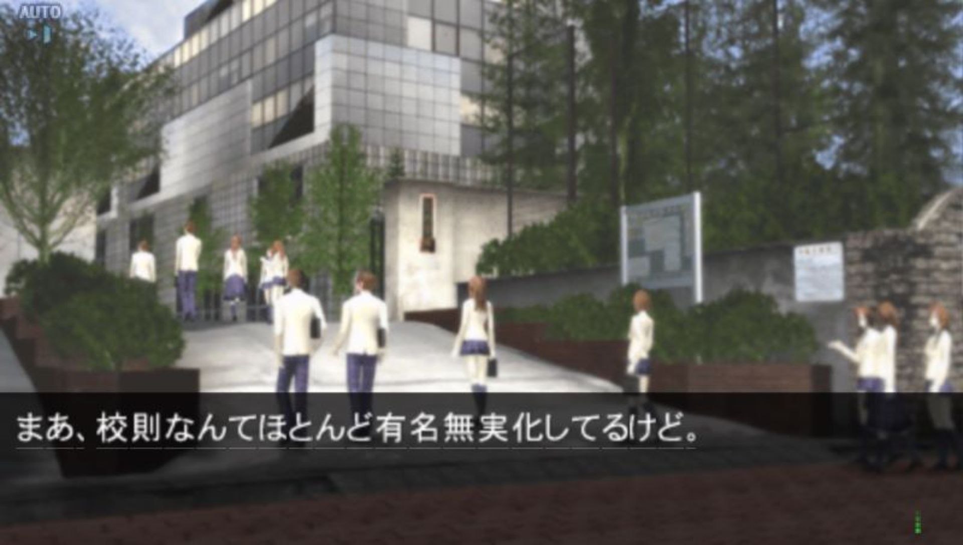 混沌之脑：诺亚PSP游戏截图第3张