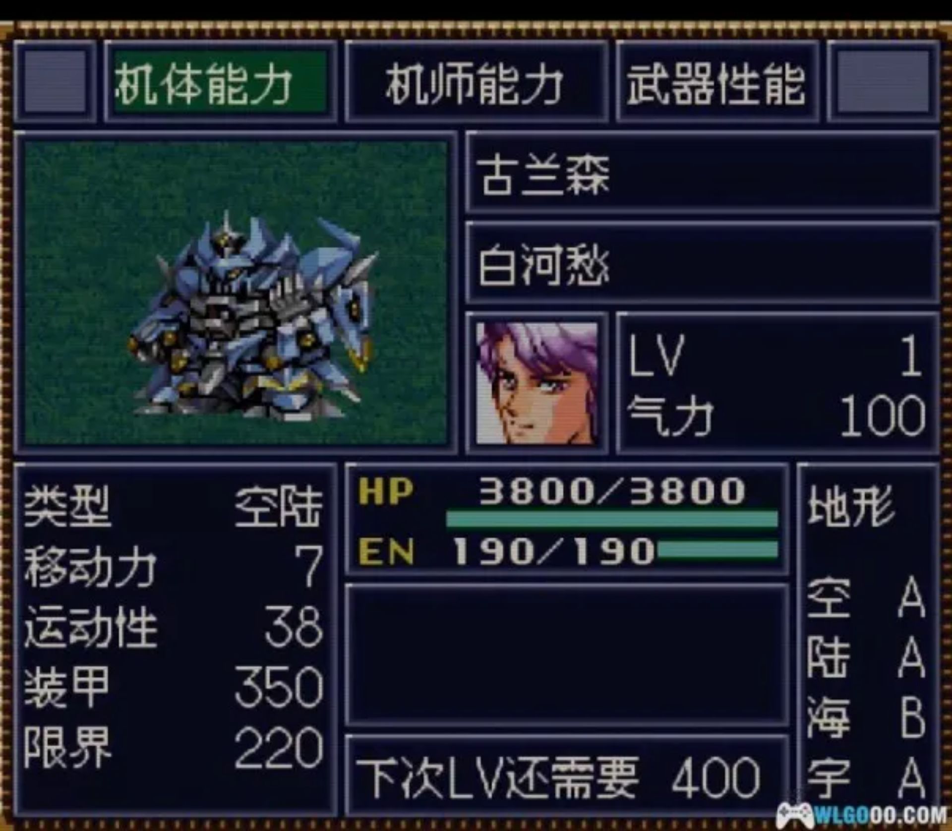 第四次超级机器人大战：失忆的白河愁SFC游戏截图第15张