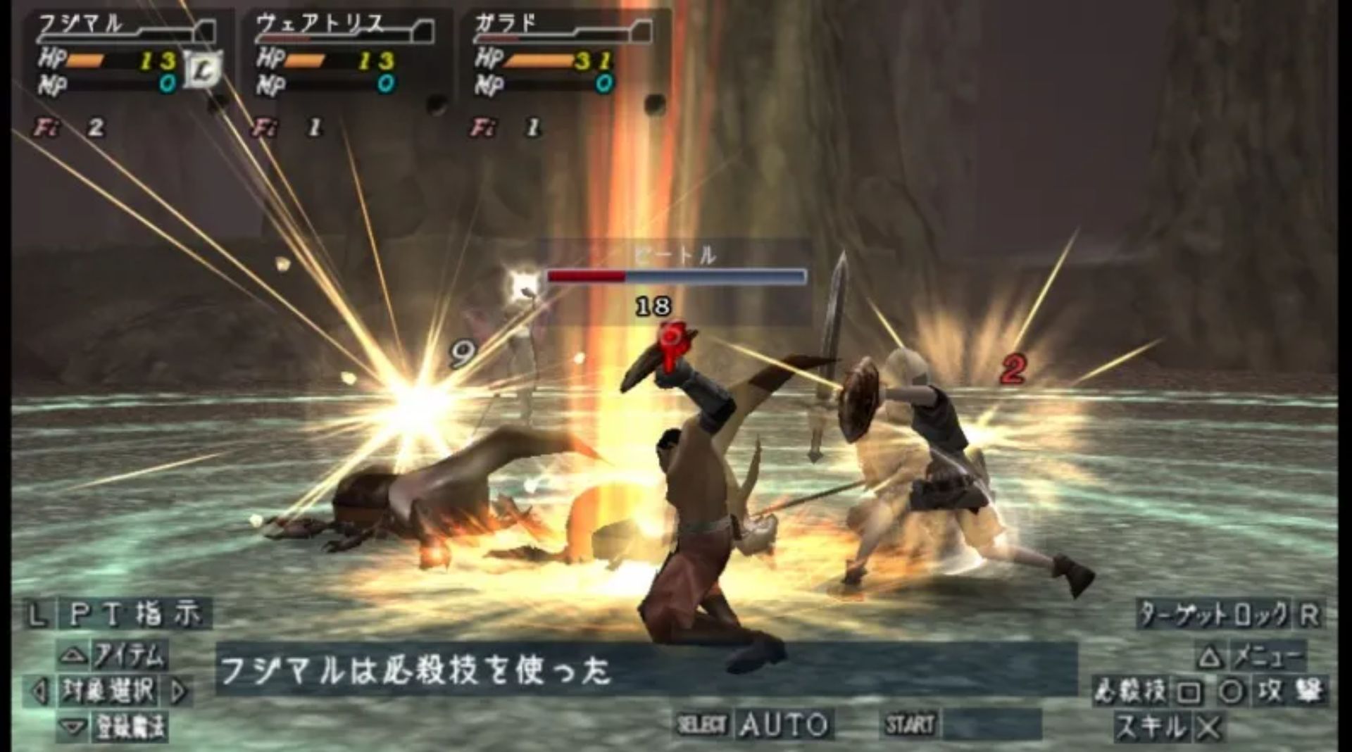 瓦尔哈拉骑士2PSP游戏截图第19张