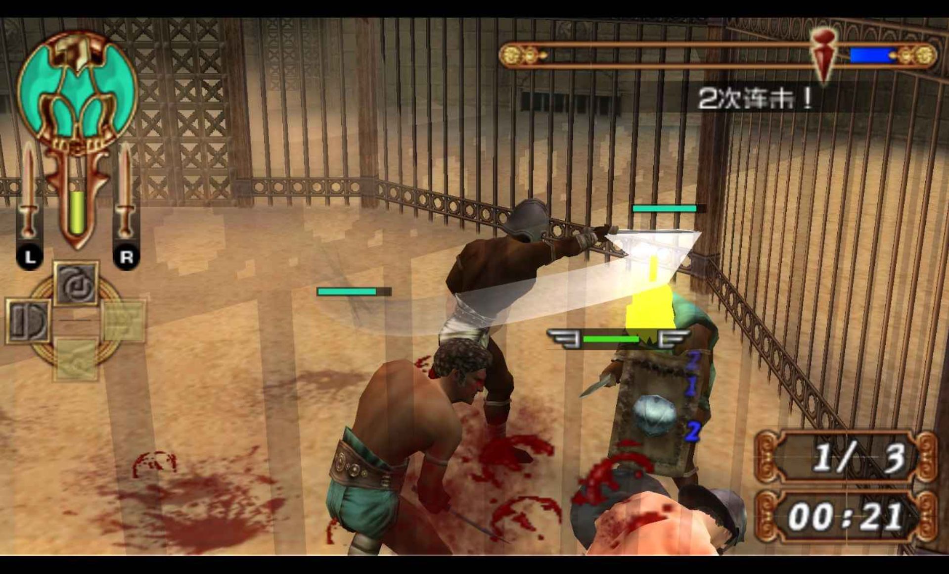 剑斗士：起源PSP游戏截图第12张