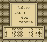 解谜小子1GB游戏截图第9张