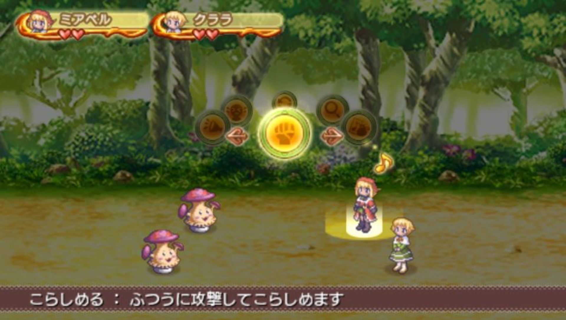 安迪佛纳的圣歌姬：天使的乐谱PSP游戏截图第9张