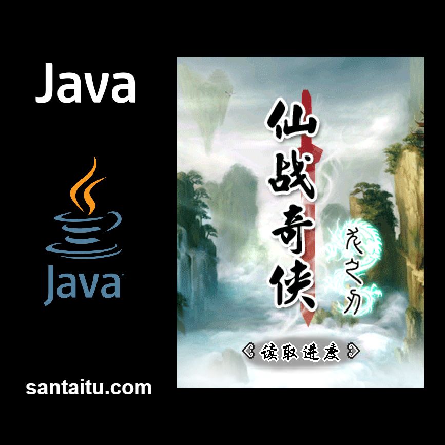 仙战奇侠：龙之刃