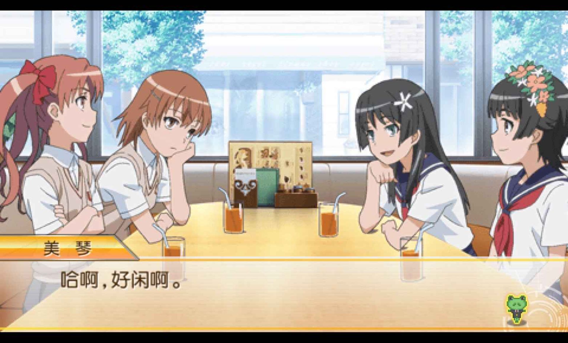 科学超电磁炮PSP游戏截图第3张