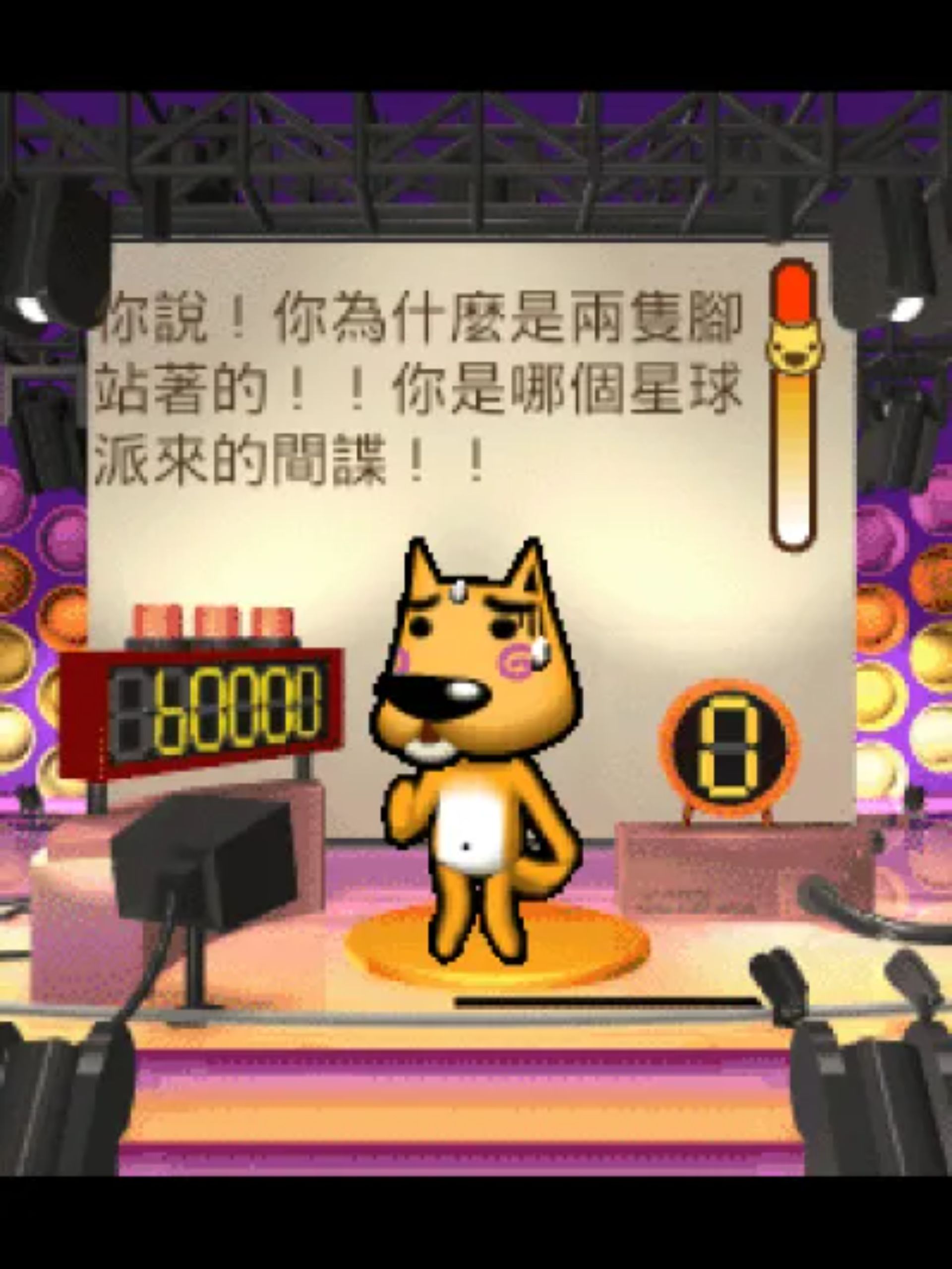 宠物玩伴TOLO狗：名犬鉴定篇Java游戏截图第2张