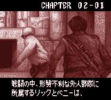 木乃伊／哈蒙纳普特拉：失落的沙漠之城GBC游戏截图第5张