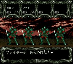 黑暗领域SFC游戏截图第29张