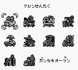 顽皮狗／恶狗游世界／恶狗环游世界GB游戏截图第8张