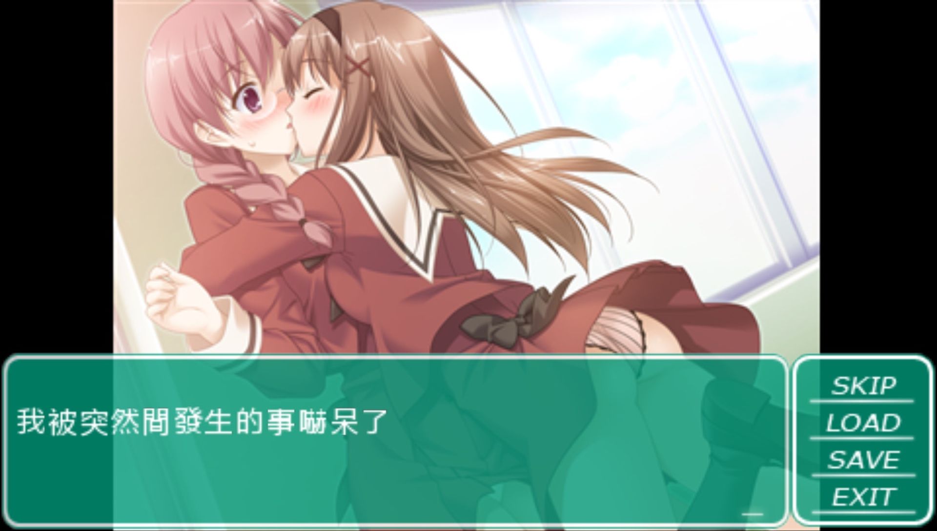 花吻2：我的王子大人PSP游戏截图第5张