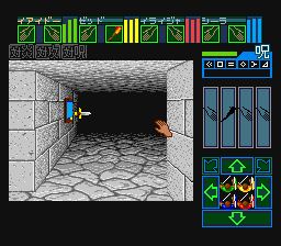 迷宫魔兽SFC游戏截图第10张