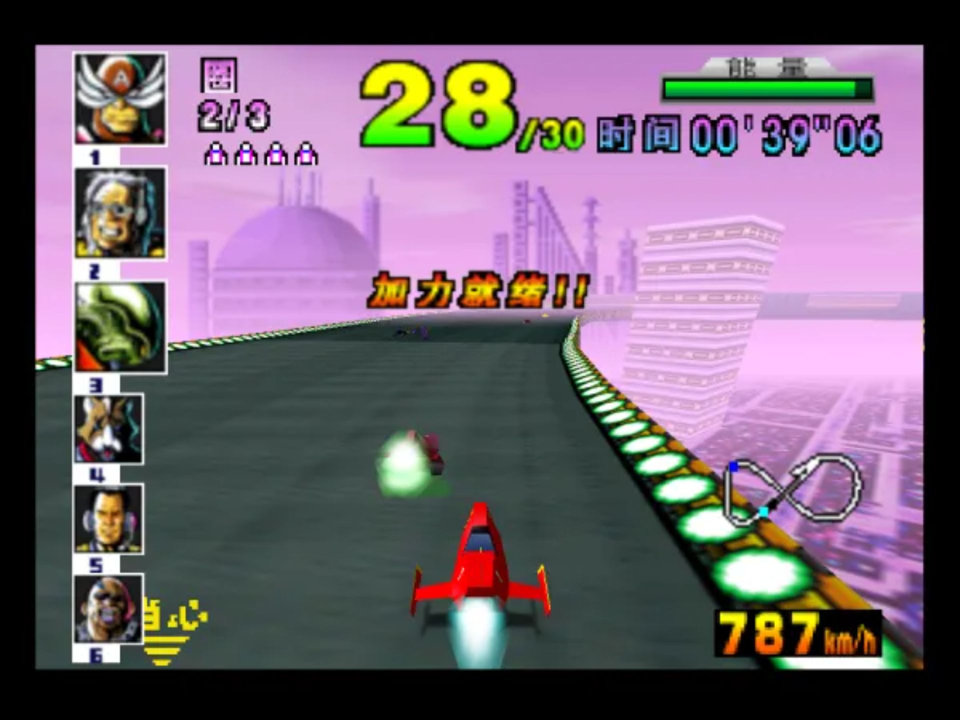 零式赛车XN64游戏截图第9张