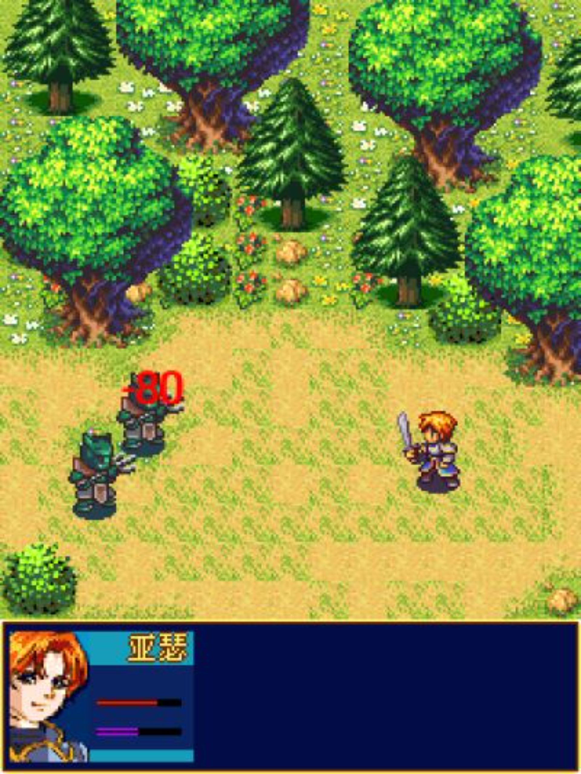 圣剑传说Java游戏截图第9张