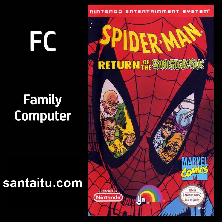 蜘蛛侠：六邪回归