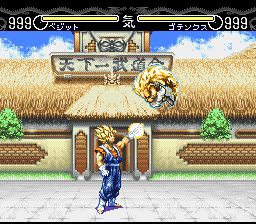 龙珠Z：超次元战记SFC游戏截图第15张