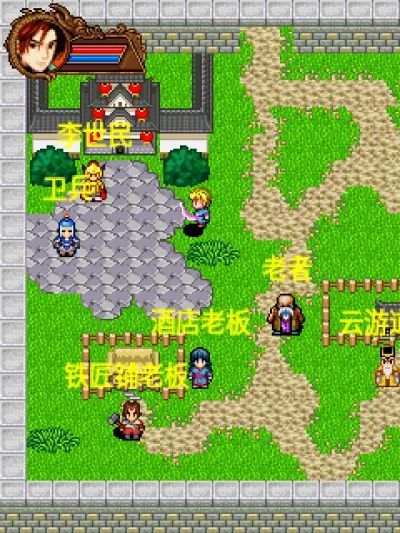 大唐：双龙传奇Java游戏截图第1张