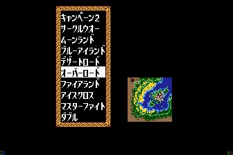 万兽之王MD游戏截图第17张