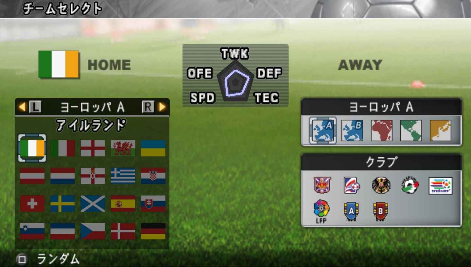 实况足球9PSP游戏截图第3张