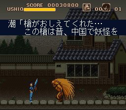 潮与虎／魔力小马SFC游戏截图第13张