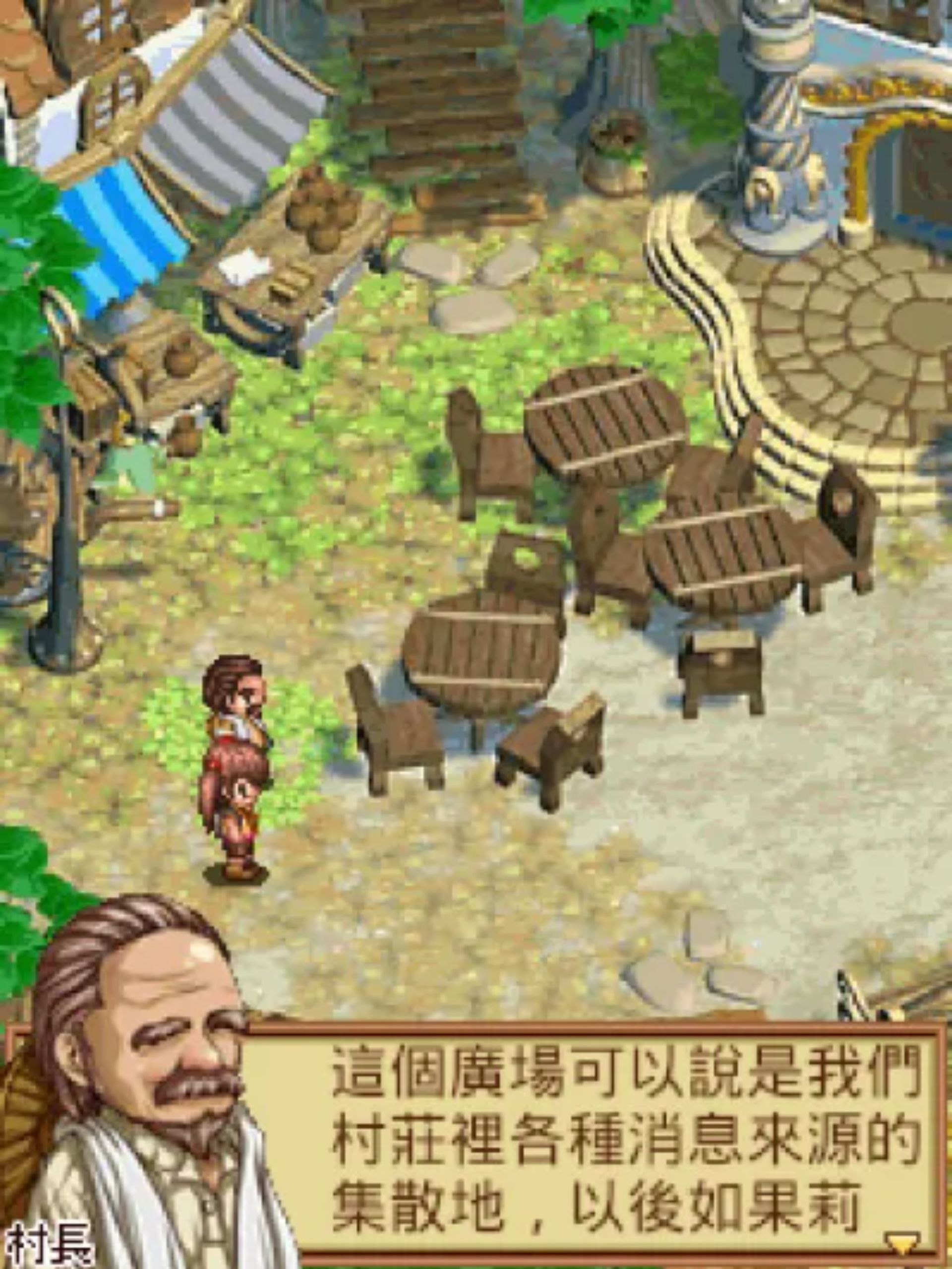 新牧场物语2：恋爱季节Java游戏截图第2张