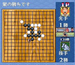 超级五子棋SFC游戏截图第7张