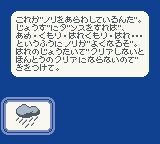 牙狗君GBC游戏截图第6张