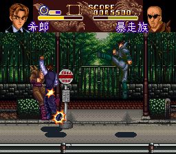 黄龙之耳SFC游戏截图第10张