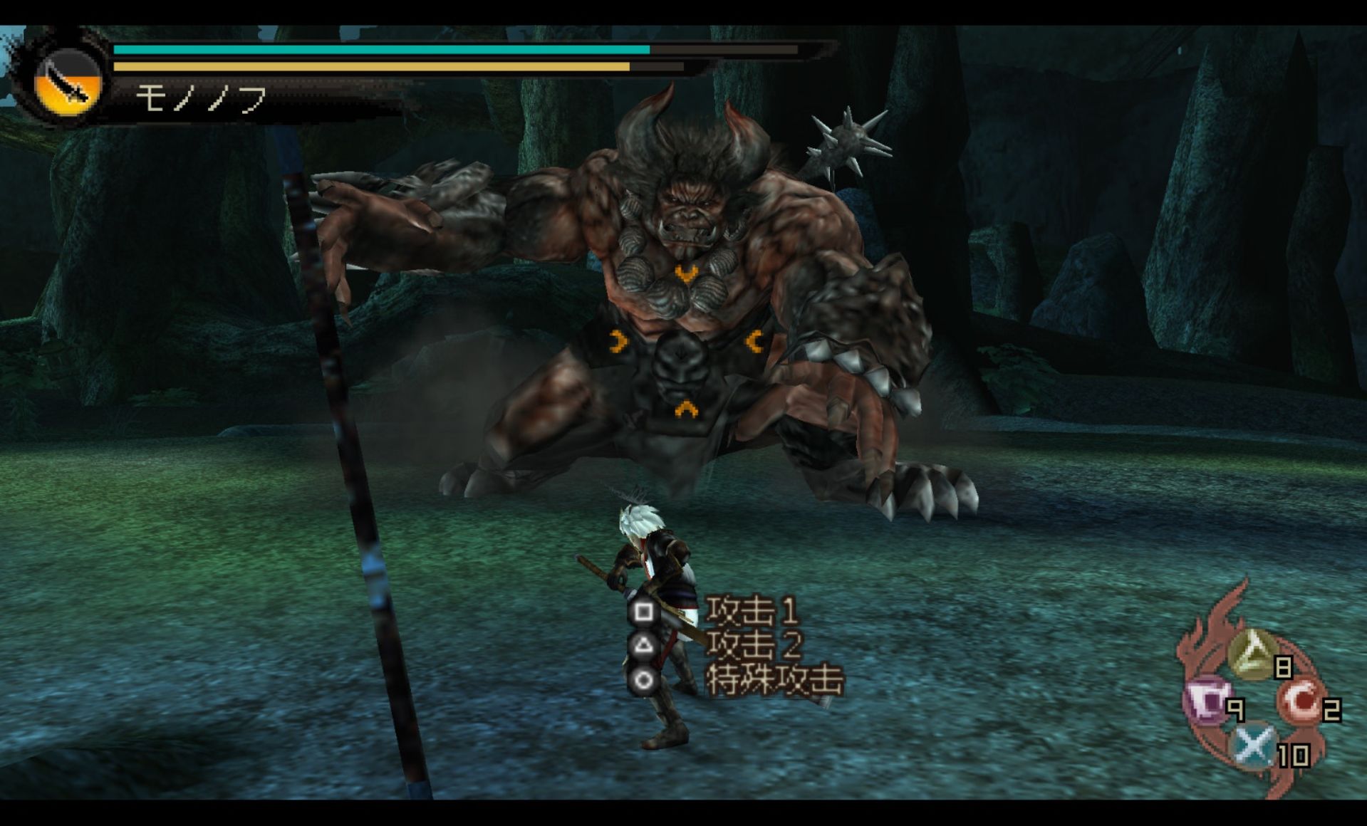 讨鬼传PSP游戏截图第3张