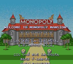 大富翁：垄断SFC游戏截图第2张