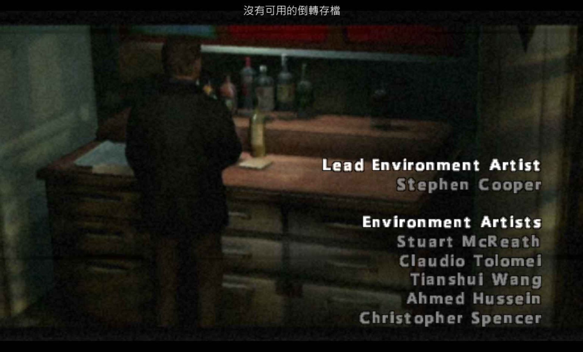 寂静岭：破碎的记忆PSP游戏截图第3张