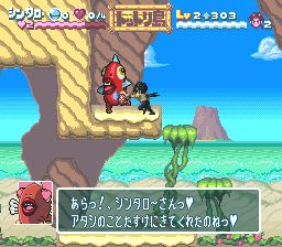 南国少年：奇小邪SFC游戏截图第17张