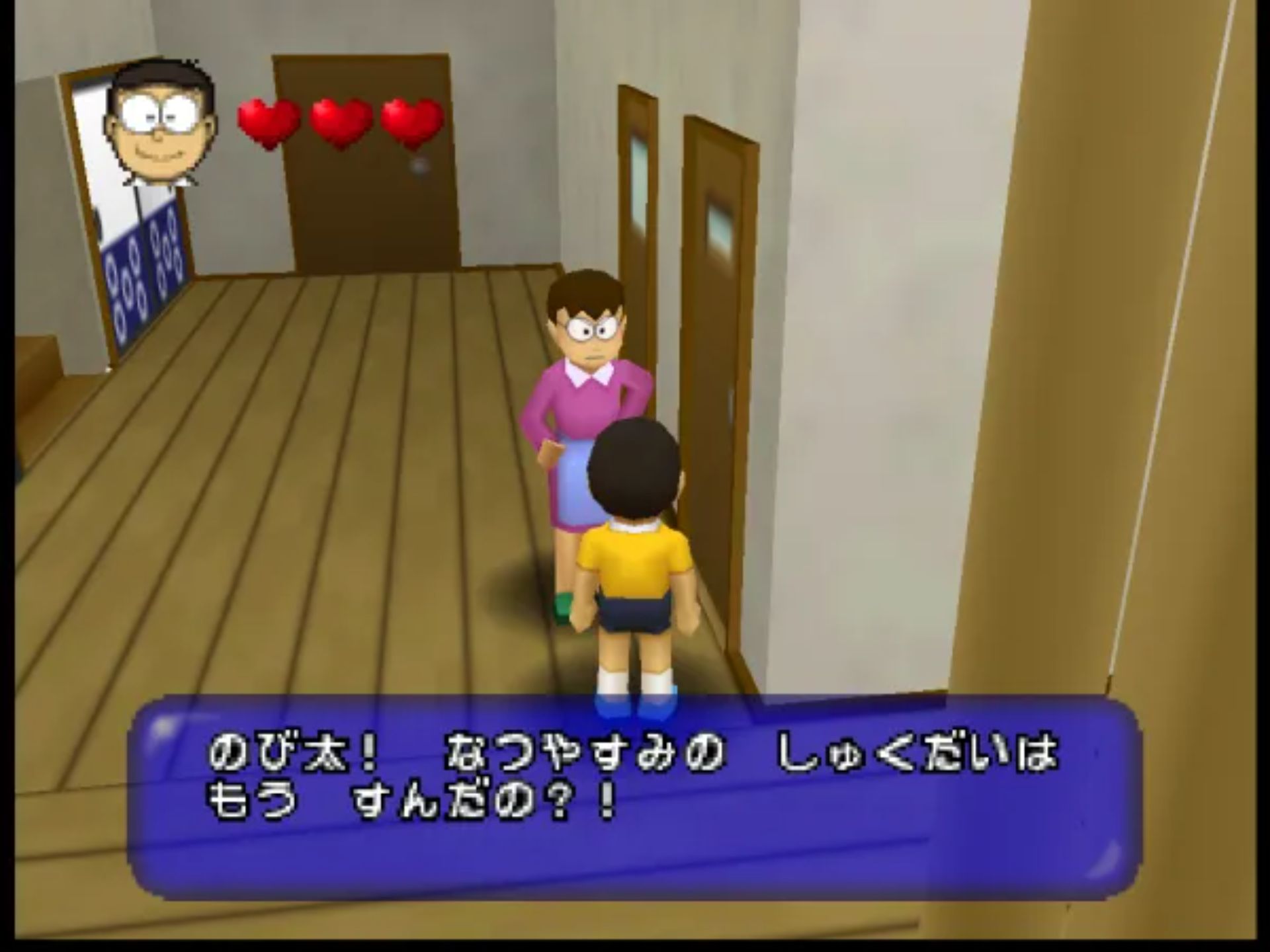 哆啦A梦3：野比太町大营救N64游戏截图第6张