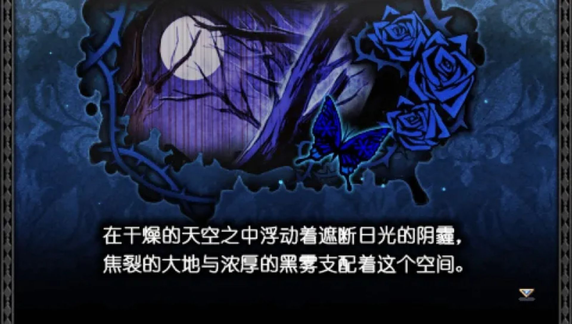 新天魔界混沌时代6PSP游戏截图第4张