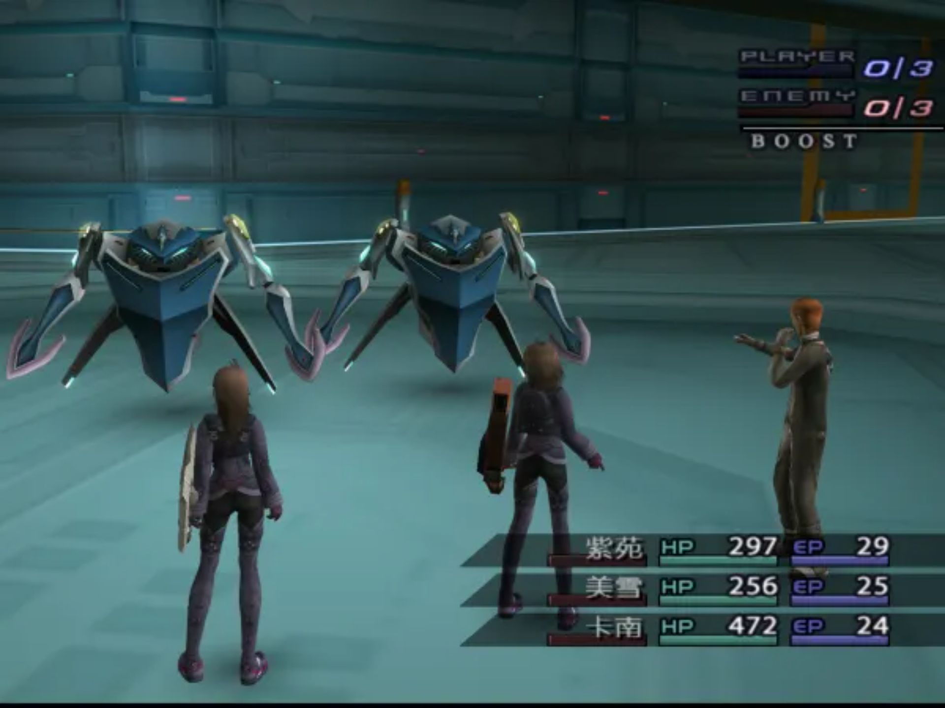 异度传说3：查拉图斯特拉如是说中文(Xenosaga Episode III – Zarathustra wa Kaku Katariki)PS2游戏截图第11张