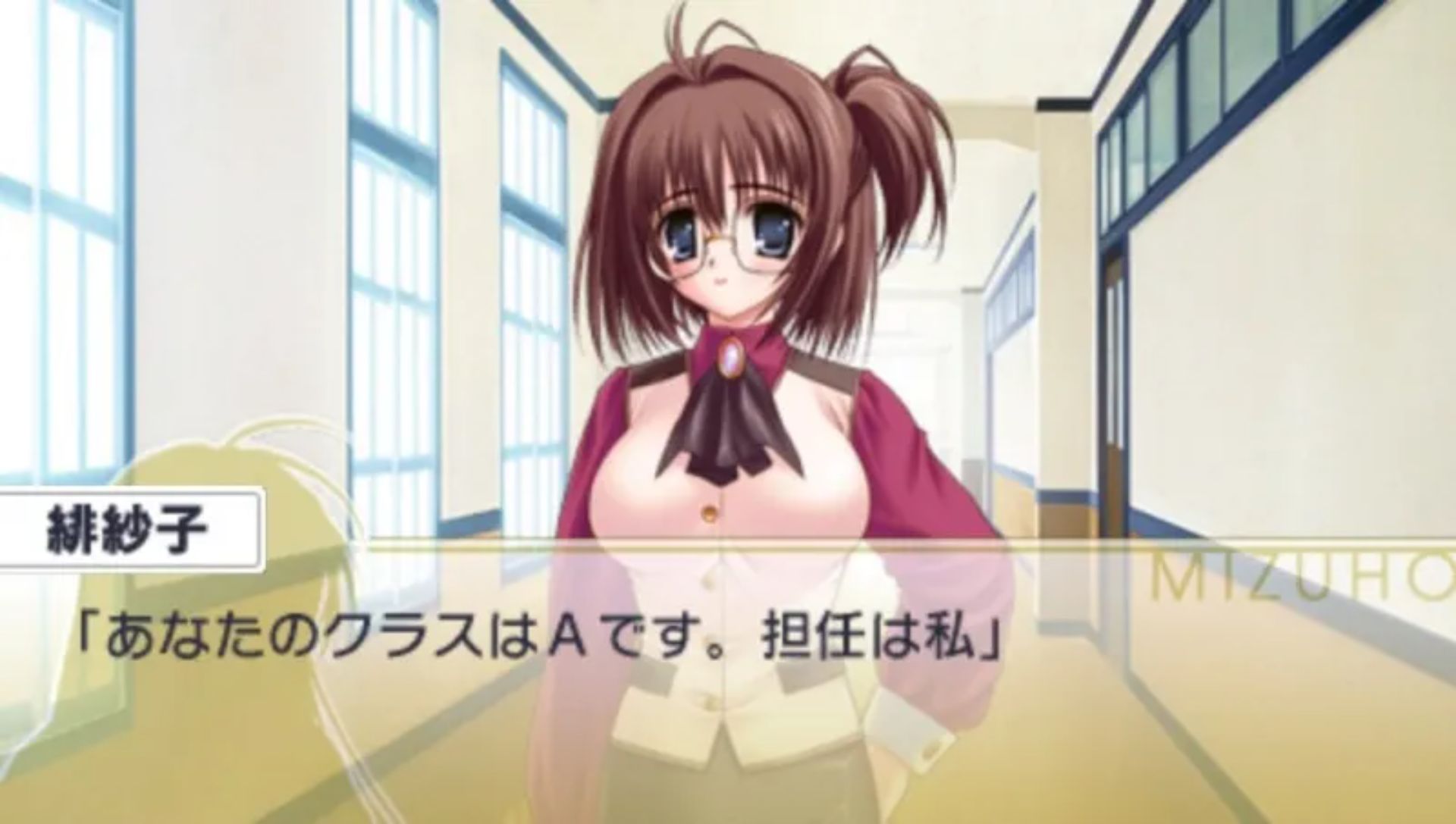 少女爱上姐姐1：携带版PSP游戏截图第16张