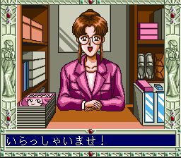 放学后的美女学院SFC游戏截图第16张